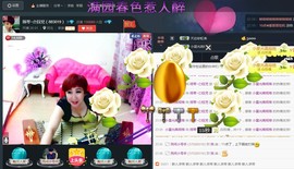 扬琴~尐钰児主播照片