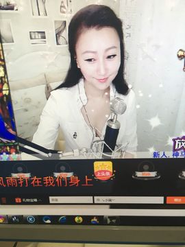 小满@前台接待主播照片