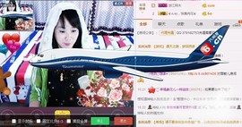 格格感恩遇见主播照片