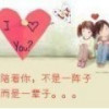 芒果小哥*