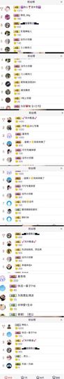 你的冰心回来了主播照片