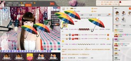 一迷♥阳光主播照片