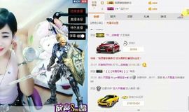L☆n↗丽娜♚暂离主播照片