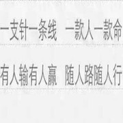 微信_5144017的头像