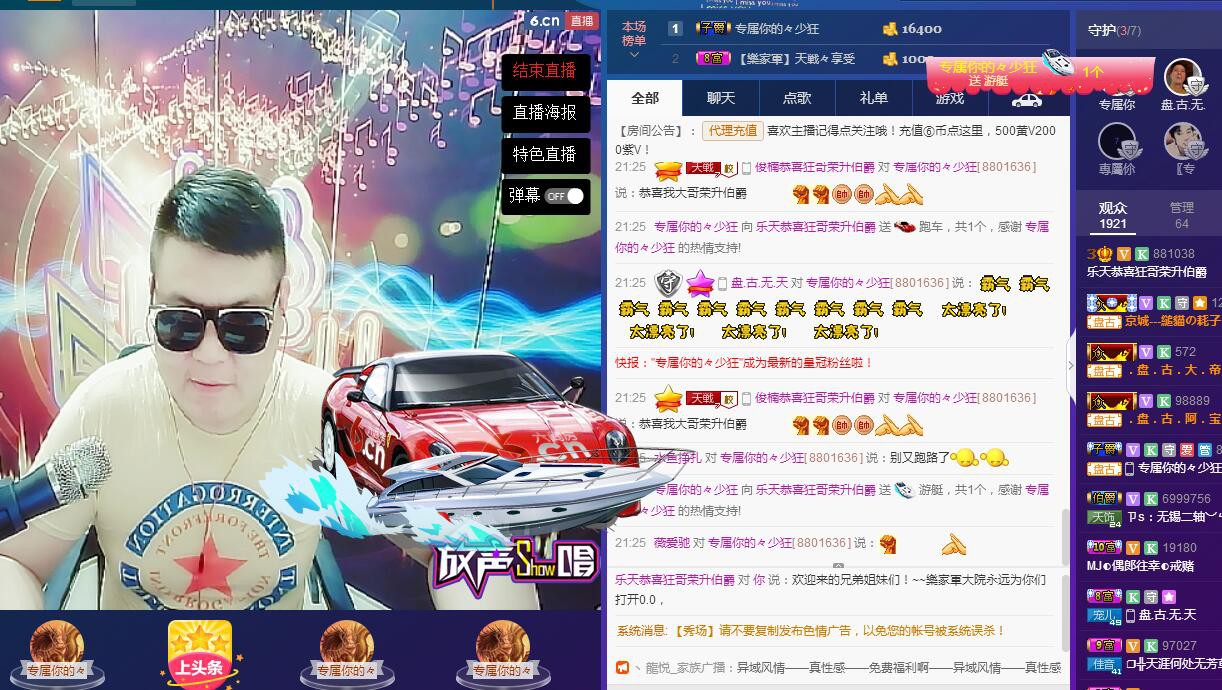 天战あ乐天主播照片