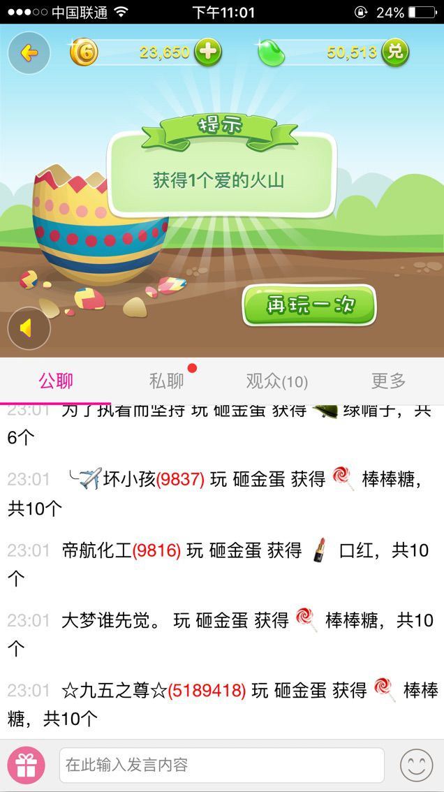 二哥哥^_^陪伴沫的主播照片