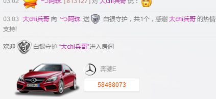 ╰つAnny?靜靜的主播照片