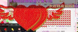 如歌零开始、静待回归主播照片