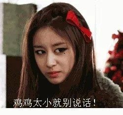 吻你呀主播照片