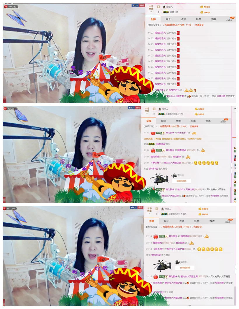 魅力女人唱民歌的图片