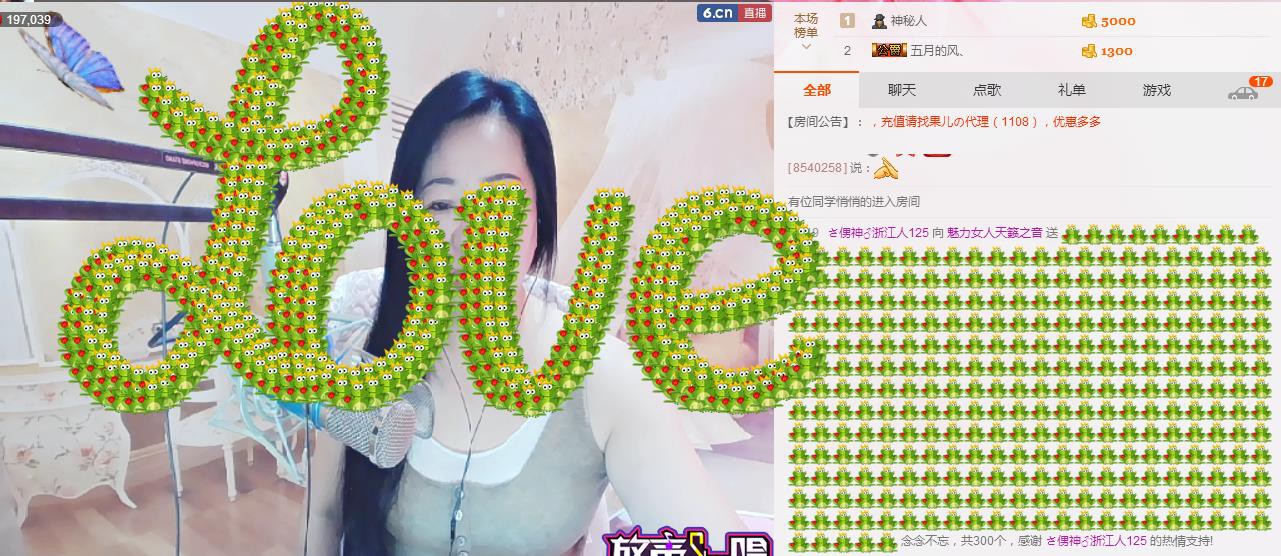 魅力女人唱民歌的图片
