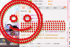 微笑$为你锁心主播照片