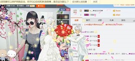 ♥依琳主播照片