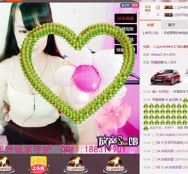 安忆雅主播照片