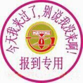 ◤ゞ.鱼聚涨ゞ.◥：