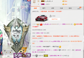 ❀云素歌❀要减肥！主播照片