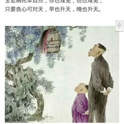 微信_5188245的头像