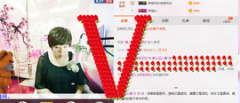 ♥鱼儿♥主播照片