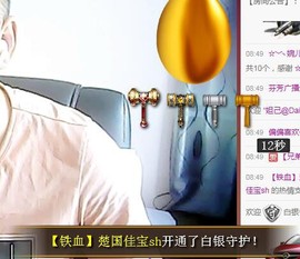 指尖的情谊主播照片