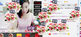 12315456主播照片