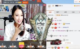 凌凌柒宝主播照片