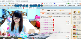 ╰╮玲珑╭╯主播照片