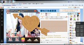 可爱的燕儿主播照片