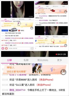 ぃ妖妖丶一个人坚持主播照片