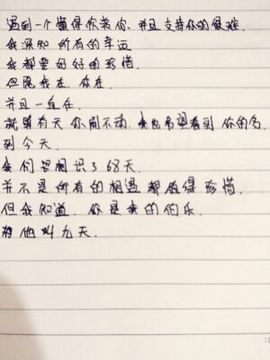 娜宝er……主播照片