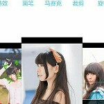 新人意儿求关照