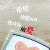 转角遇到爱4g