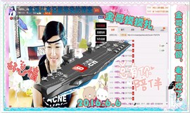~幸运魔法~主播照片