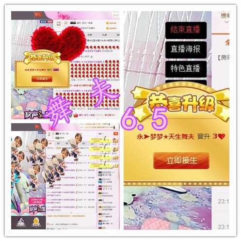 梦梦停播了主播照片