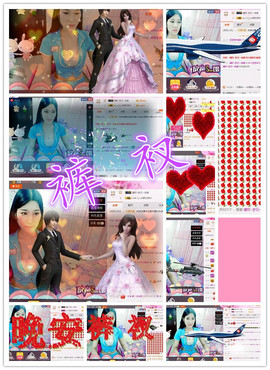 梦梦停播了主播照片