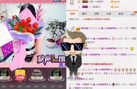 风雨夕🌸醉香香🌸主播照片