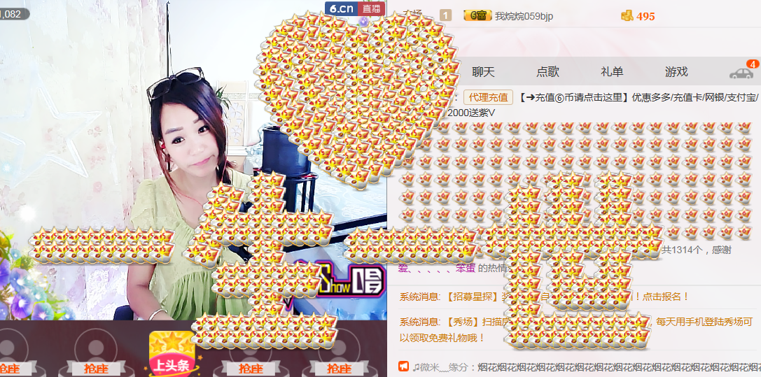 ??糖豆豆??沒人疼的主播照片