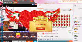 ♥鱼儿♥主播照片