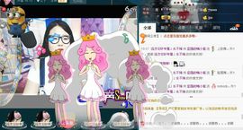 喵@知花落主播照片