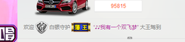 昵称被和谐5669主播照片