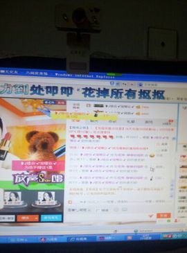 ❥♪相遇➹珍妮弗➹主播照片