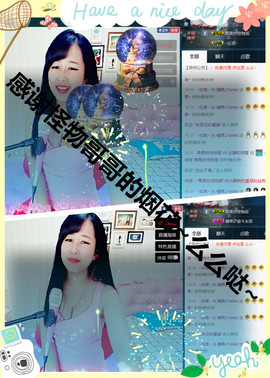 糖果果糖果主播照片