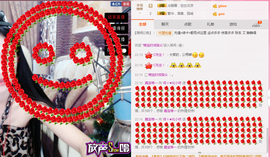 Ⅶゞ★化小依主播照片