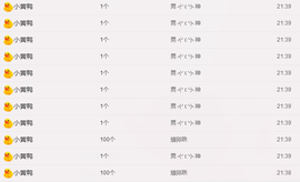 116954073主播照片