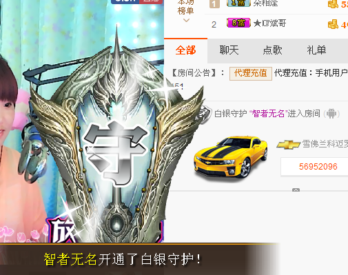 ?ove雅?曉雅★?的主播照片