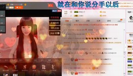 DJ，MINI主播照片