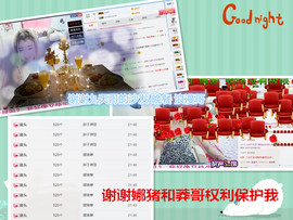 娜宝er……主播照片