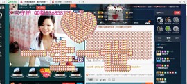 专属💘丫头主播照片
