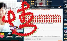 专属💘丫头主播照片