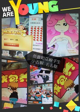 吃瓜群众😘主播照片