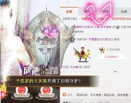 拜托了，小予恩主播照片